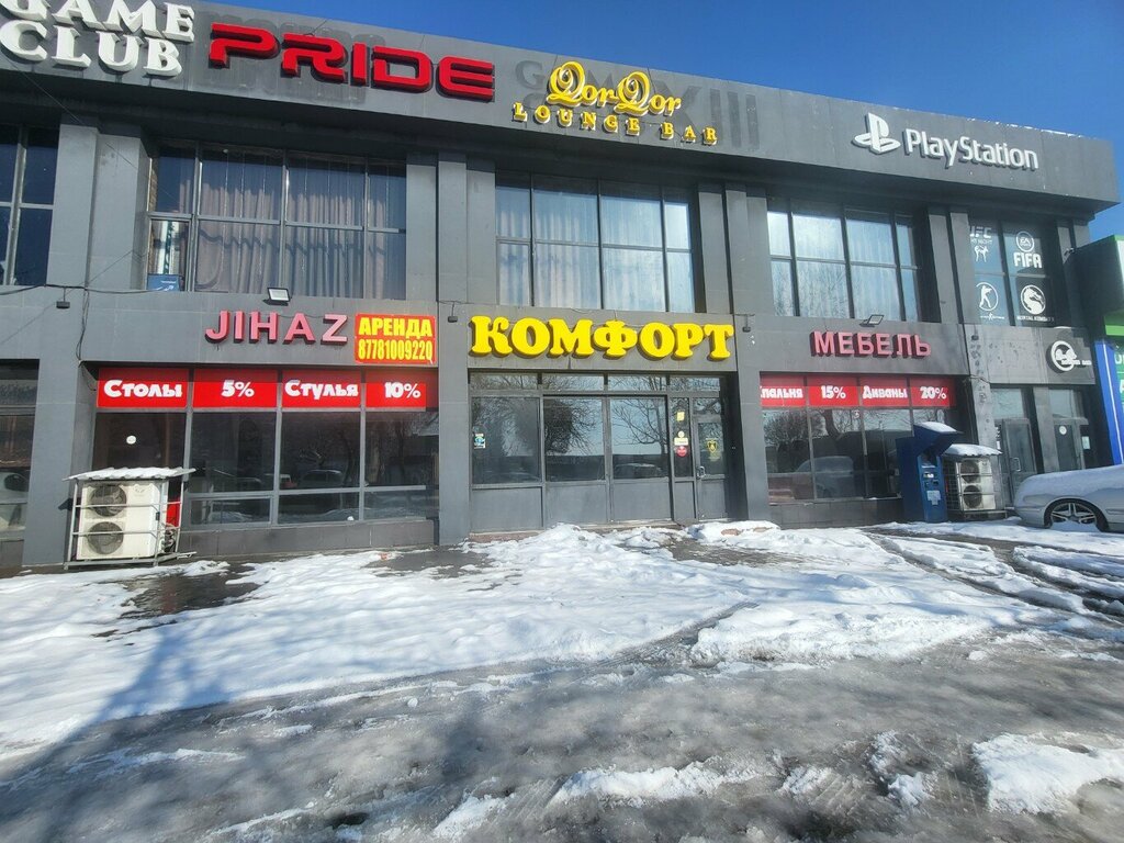 Furniture store Комфорт, Chimkent, photo