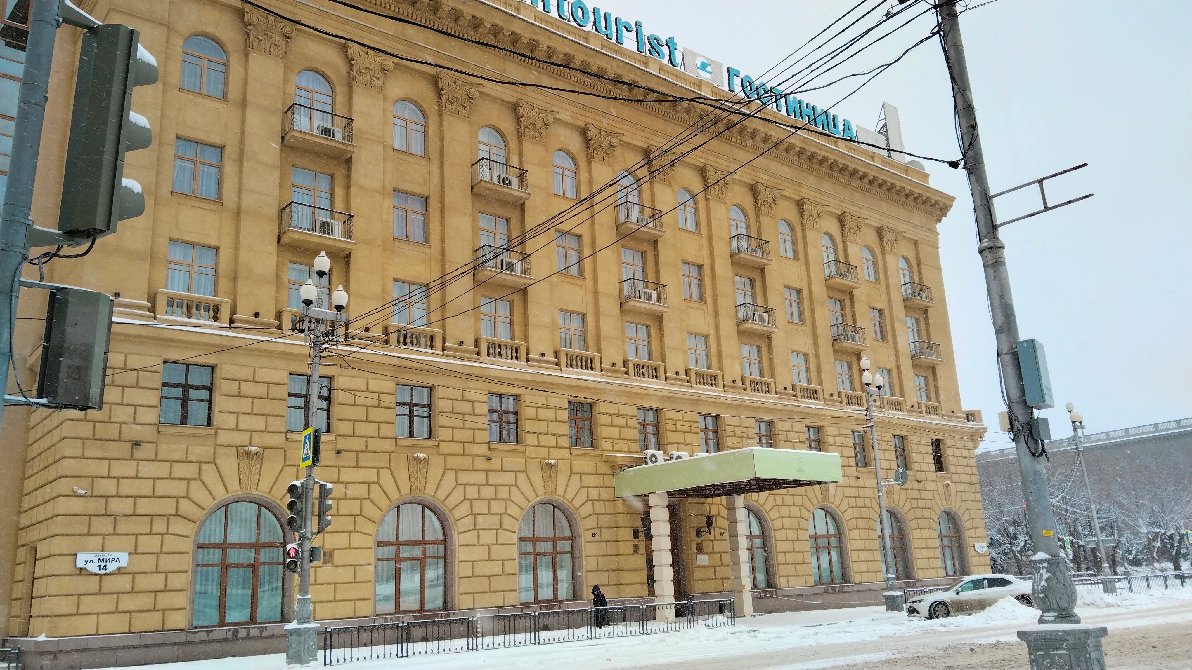 Фото Интурист