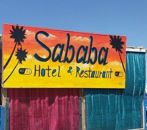 Гостиница Sababa hotel Dahab в Дахабе