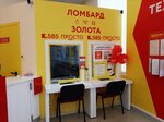 Lombard 585 (Kuybysheva Street, 97), pawnshop