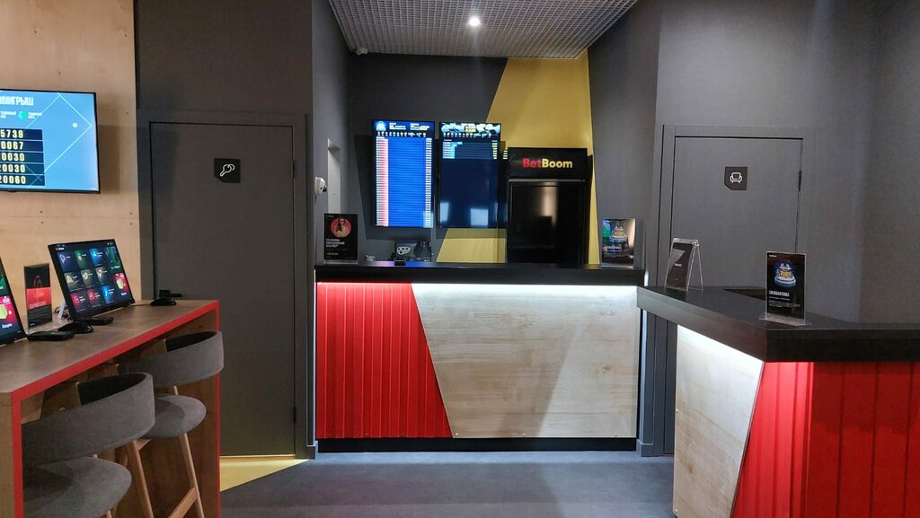 Bookmakers BetBoom, Kemerovo, photo