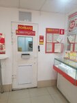 Prosto 585 (ulitsa Gagarina, 39) ، متجر الرهونات
