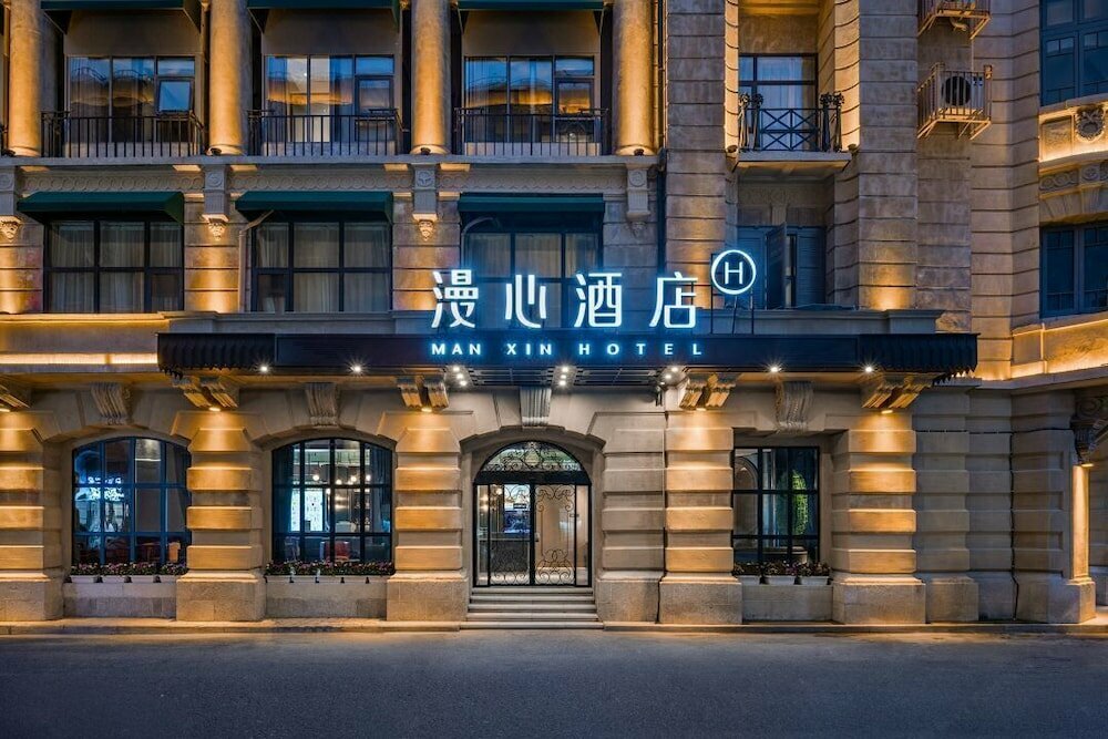 Hotel Wuhan Hankou Jiangtan Manxin Mansion, Wuhan, photo