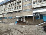 Service engineering group (Ótegen batyr kóshesi, 76А), empresa auditora