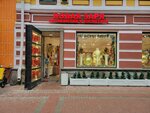 Новая заря (ул. Арбат, 12, стр. 1, Москва), магазин парфюмерии и косметики в Москве