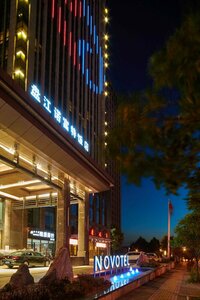Гостиница Novotel Guiyang Panjiang