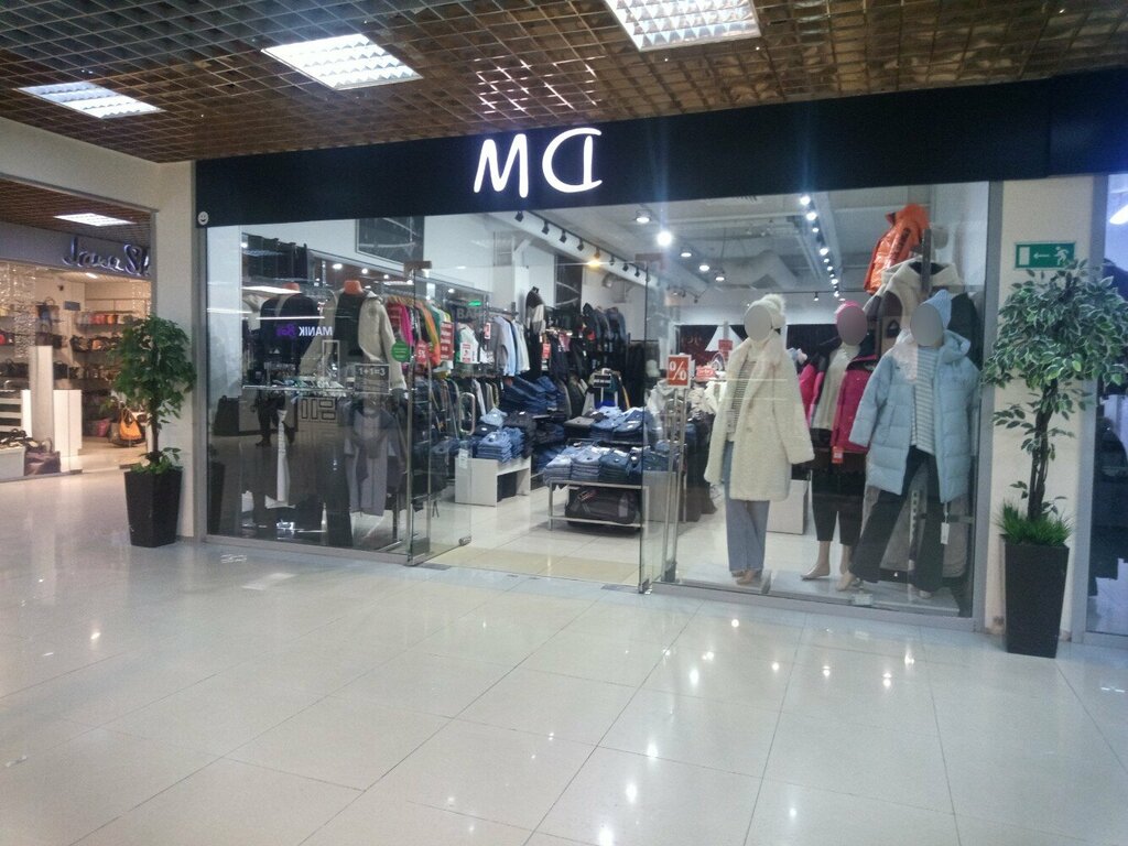 Clothing store Md, Tyumen, photo