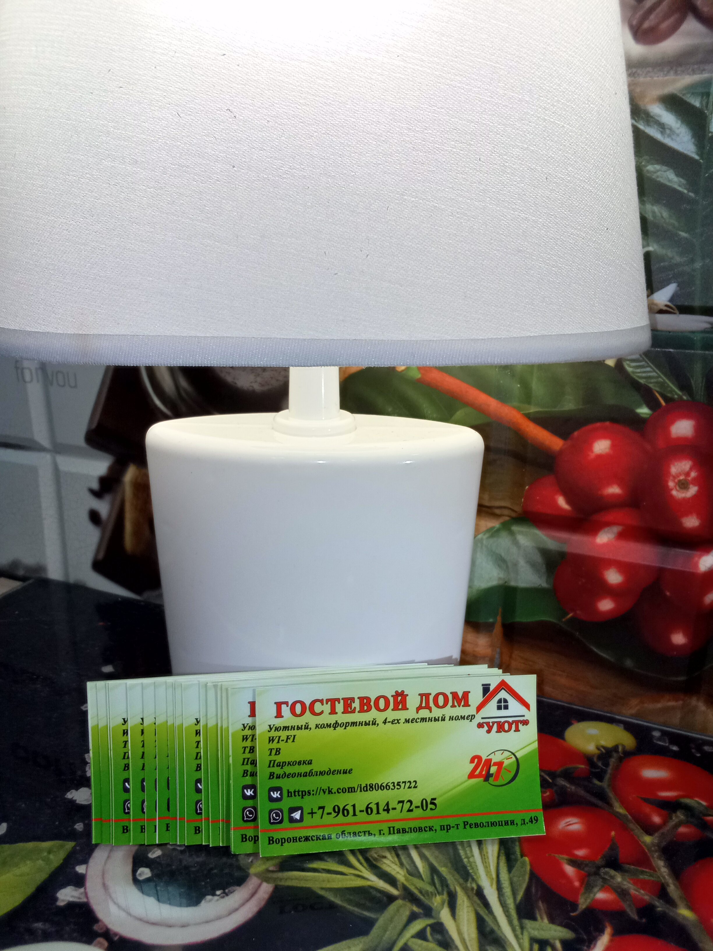 Фото Уют36rus