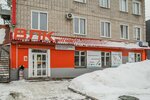 Vlk retail (Melkombinatovsky Passage, 1А), fasteners