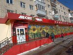 Desyatochka (Polyanskaya Street, 33), supermarket