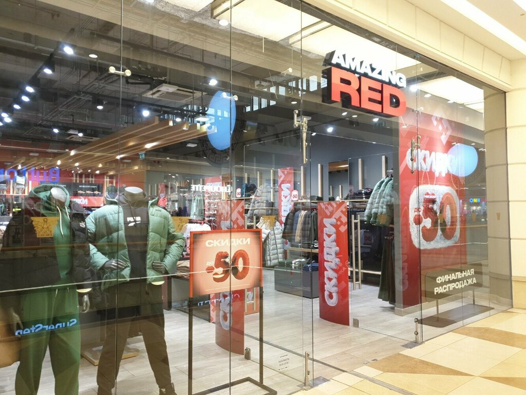 Магазин одежды Amazing Red, Санкт‑Петербург, фото