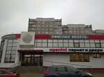 Oris-Torg (Surganava Street, 78А) ، متجر بيع العطور ومستحضرات التجميل