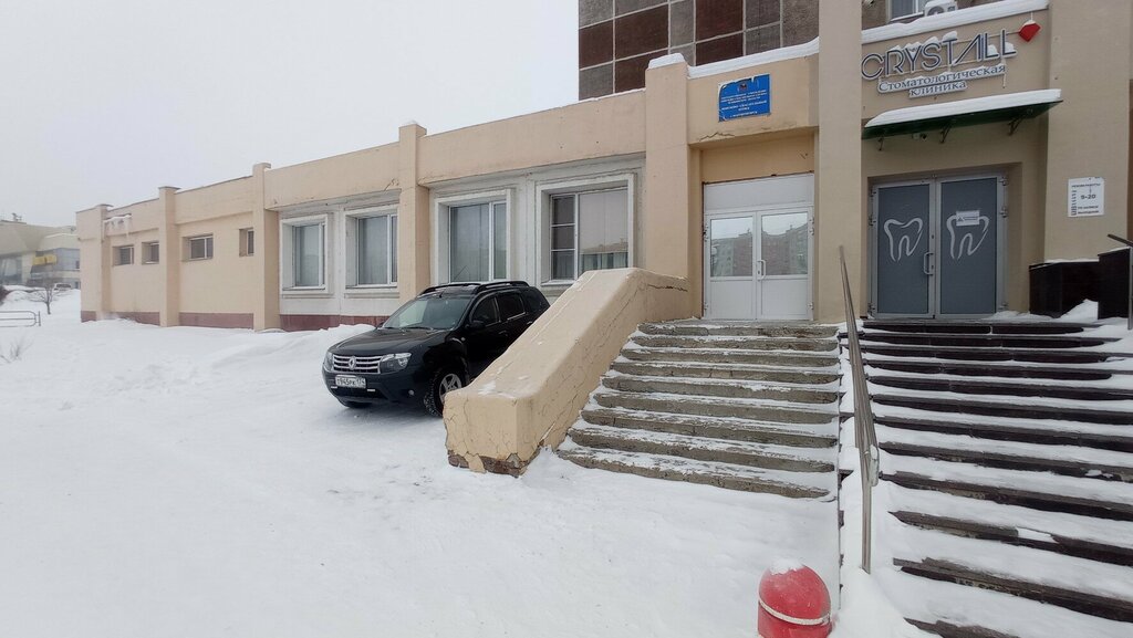 Search and rescue Search and rescue service of the Chelyabinsk region, Magnitogorsk, photo