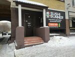 Sushi runner (Malygina Street, 52), entrega de comida y almuerzo