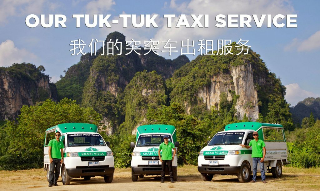 Фото Baan Oriental Villa