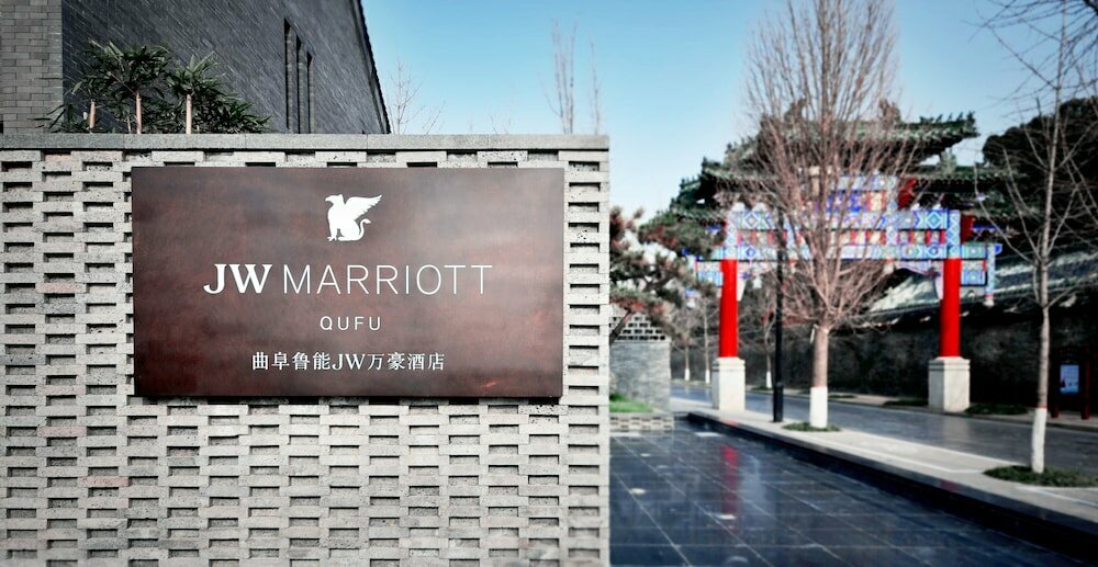 Hotel Jw Marriott Hotel Qufu, Shandong, photo