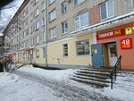 Пивной № 1 (Roshchinskaya ulitsa, 20), beer shop
