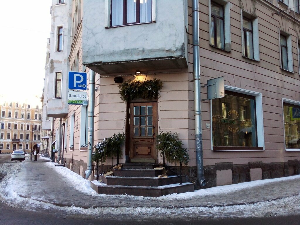 Bar, pub Finnegan's Wake, Saint Petersburg, photo