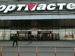 Pierre Cardin (zhiloy massiv Pashkovskiy, Krylataya Street, 2), jeans store
