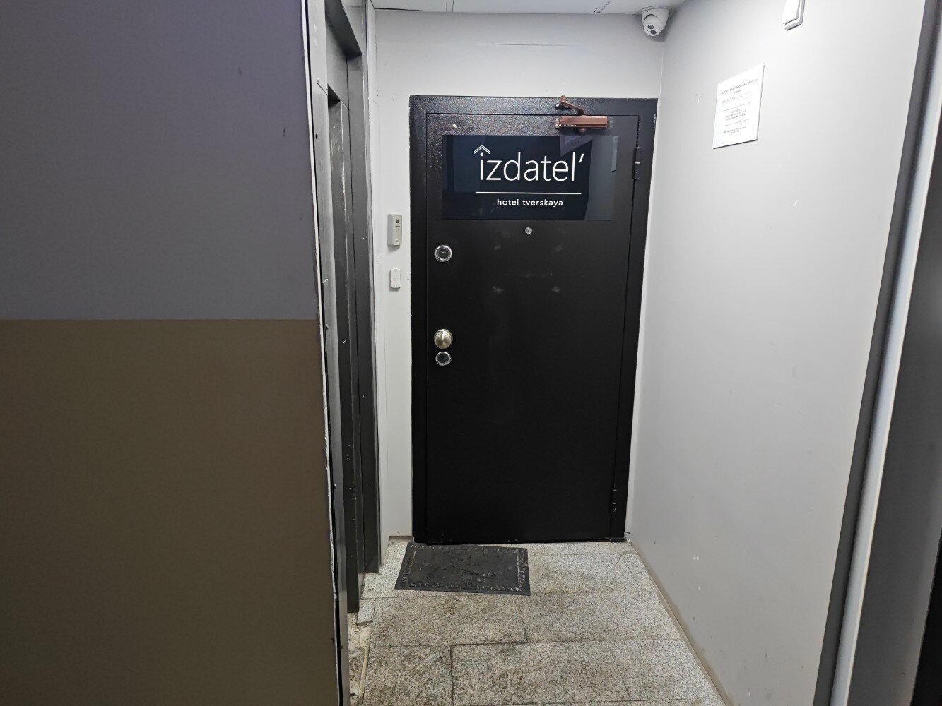 Фото Издатель