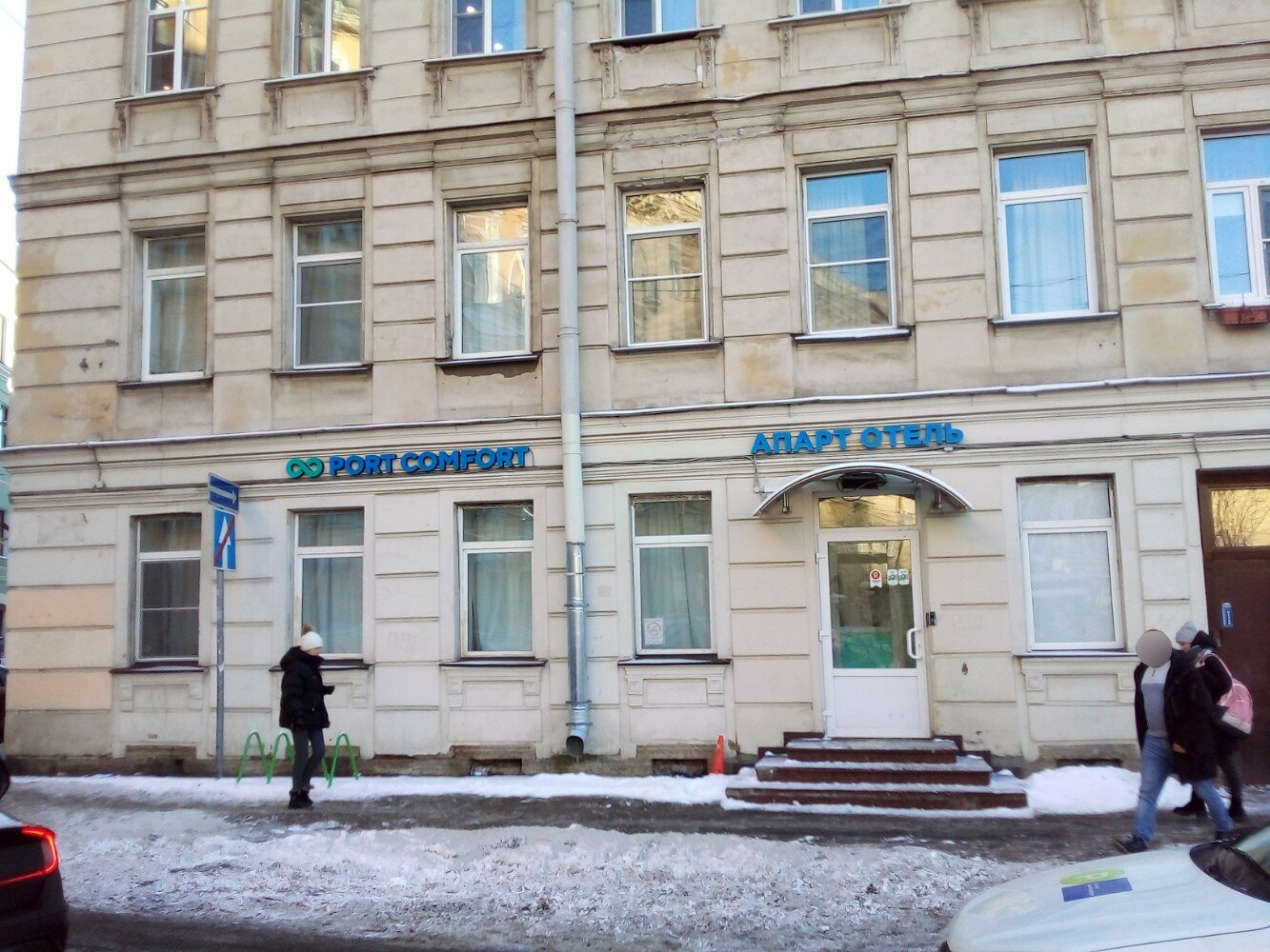 Фото Port Comfort on Petrogradka