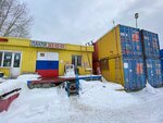UralLen (ulitsa 40-letiya Komsomola, 38к4), thermal insulation materials