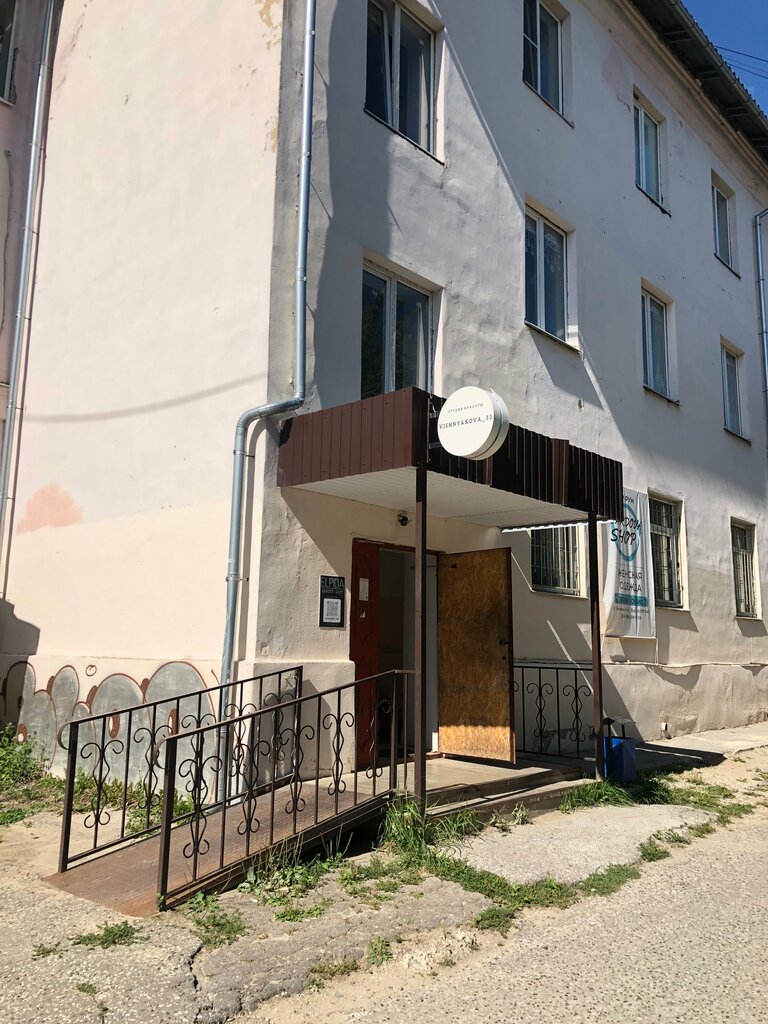 Yoga studio Мирный олень, Petushki, photo