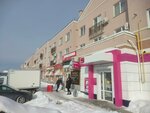 Magnit Kosmetik (Krutiye Klyuchi Microdistrict, Mira Street, 12), perfume and cosmetics shop