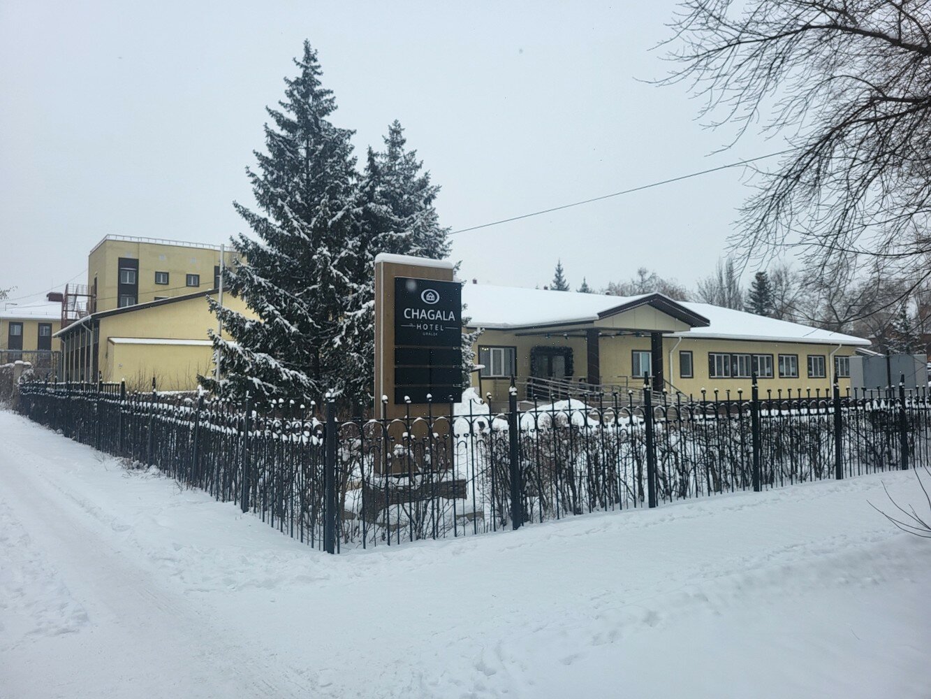 Фото Chagala Hotel Uralsk