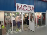Moda (Balaklavskiy Avenue, 5Ас11), clothing store