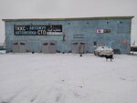 Auto Service (Karl Marx Street, 41Б), car service, auto repair