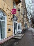 New Vape shop 34 (V.I. Lenina Avenue, 79), vape shop