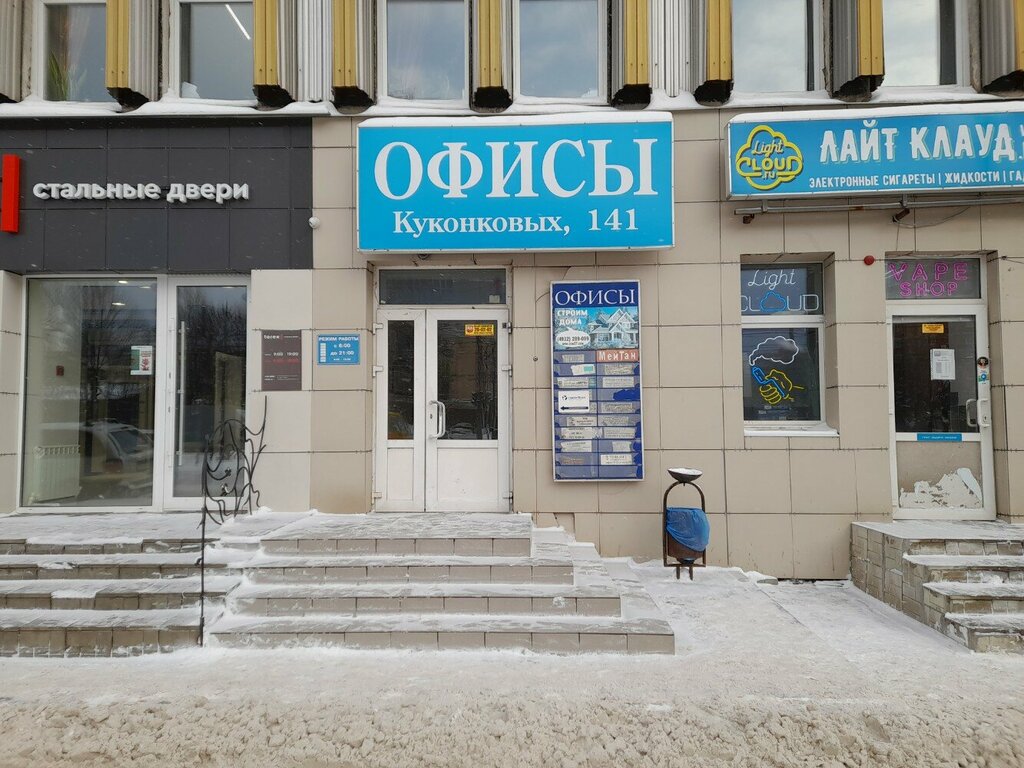 Tailor Ателье по пошиву купальников для гимнастики, Ivanovo, photo