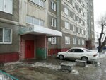 Territorialny tsentr sotsialnoy pomoshchi semye i detyam g. Biyska (ulitsa imeni Geroya Sovetskogo Soyuza Trofimova, 113) ، قسم الخدمات البشرية