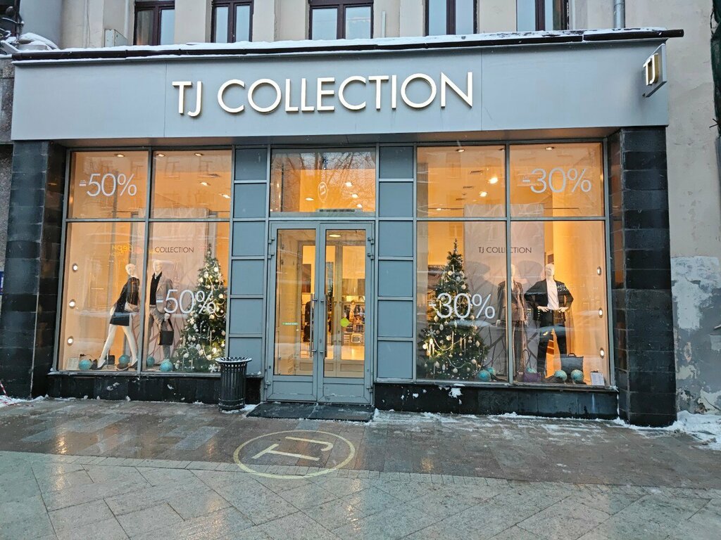 Магазин обуви TJ Collection, Москва, фото