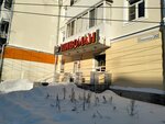 Пивоман (Alyuminiyevaya ulitsa, 22) ، متجر بيع البيرة