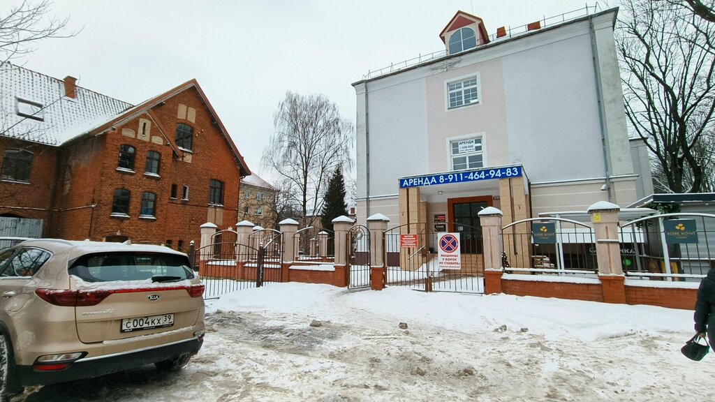 Hair removal Студия Ирины Мельник, Kaliningrad, photo