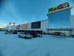 Dub (bulvar Arkhitektorov, 35), clothing store