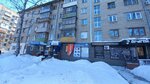 Chestno Servis (Leskova Street, 3), appliance repair
