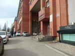 Союз архитекторов (Lermontova Street, 185), community organization