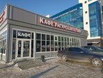 Кафе уйгурской кухни (Karla Marksa Square, 1), cafe