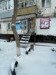 Astoria (Pavlov kóshesi, 27) ، محل بقالة
