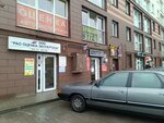 Ремонт одежды (Yuriya Gagarina Street, 16В) ، إصلاح الملابس