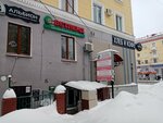VetLand (Pervomaiskaya Street, 26), veterinary clinic