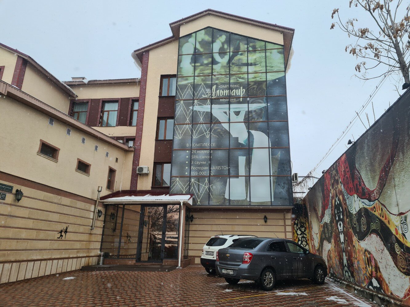 Фото Гостиничный комплекс Альтаир