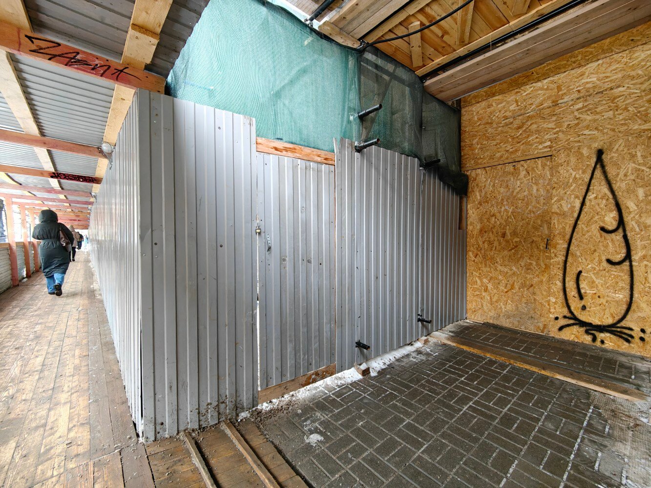 Фото Респекталь М36