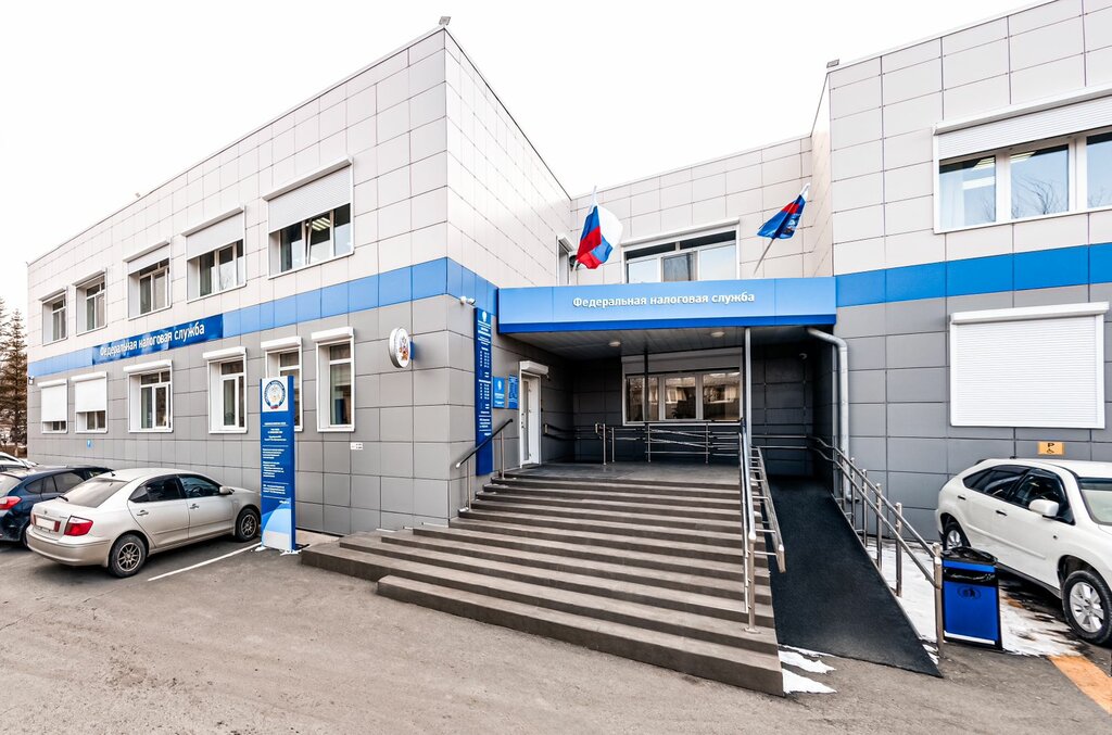 Tax auditing Mezhrayonnaya Ifns Rossii № 10 po Primorskomu krayu, Artem, photo