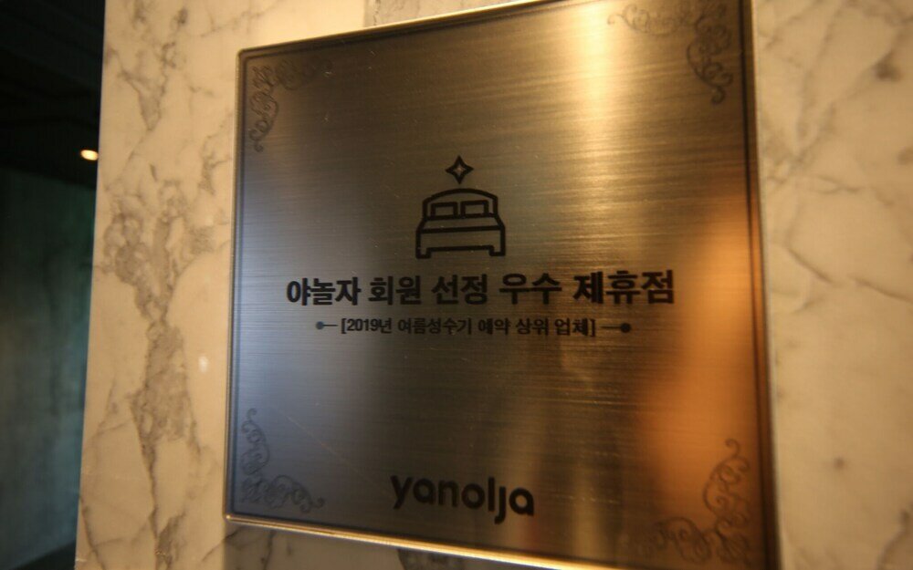 Фото Ulsan Hogye The Best