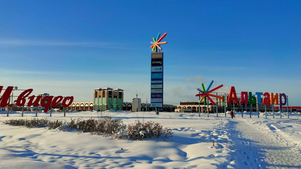 Household appliances store Главснаб маркет, Yaroslavl, photo