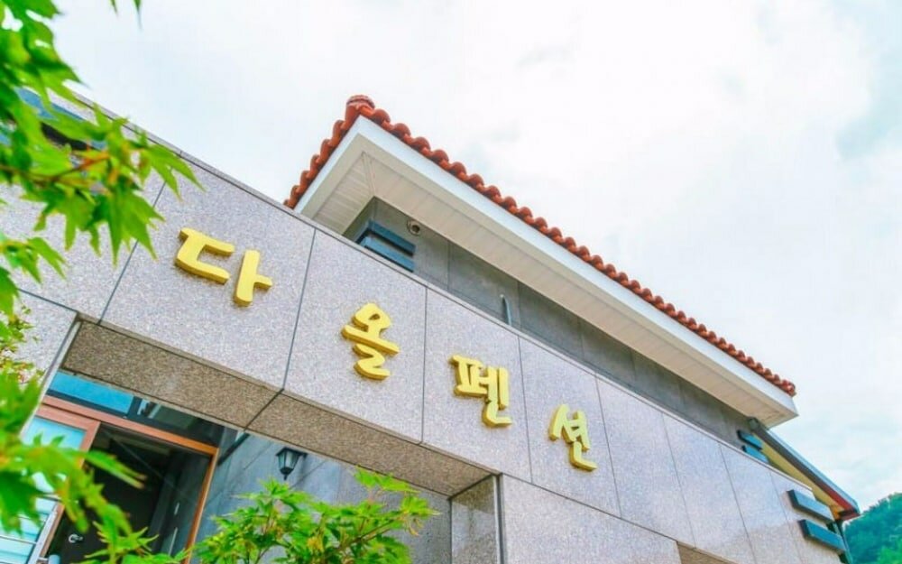 Фото Yangyang Daol Pension